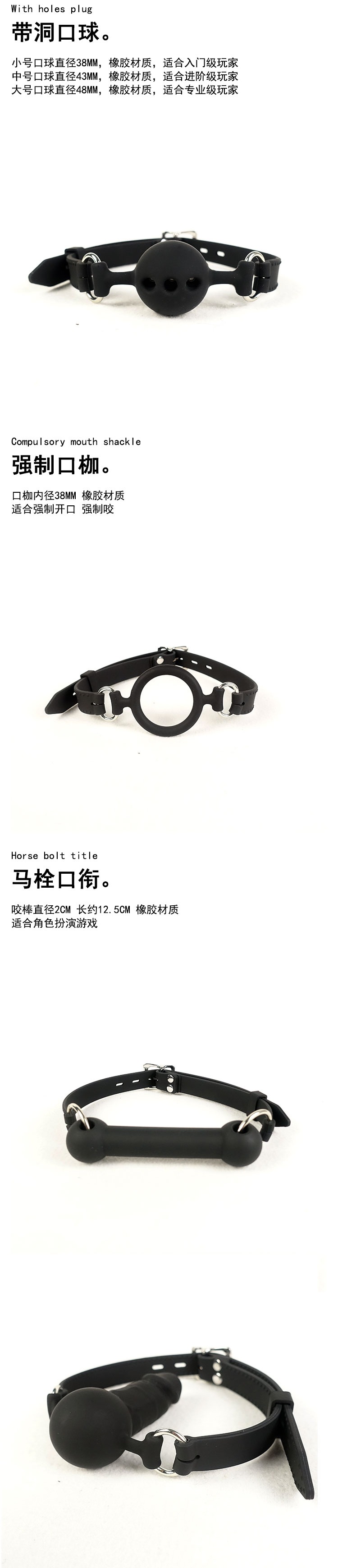 口球防吐深喉骨头强制口环情趣口枷口衔sm开口器情趣开口sm道具-阿里巴巴