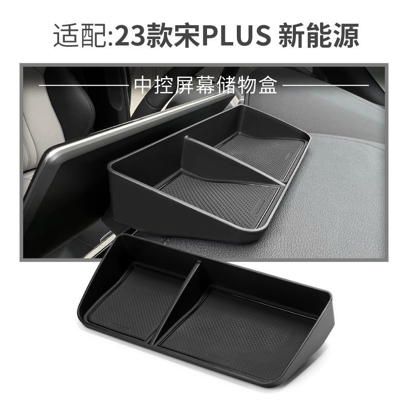 23 Byd Plus Dmi Champion Edition Center Console Armrest Storage Box Ev Interior Trunk Modification Storage Box