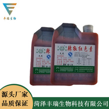 �F؛����ʳƷ�������t�� ������ˮ���� �����t ��ɫ�� Һ�w