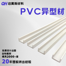 ���I�S�Ҽӹ�����PVC���Ͳ�U�Ͳی�܉����T�������b��