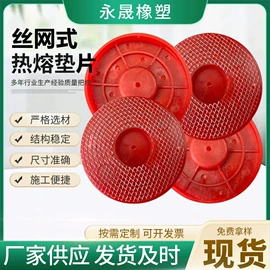 PE塑料片;工业橡胶;橡胶密封条