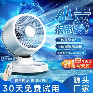 Fan Air Circulation Fan 2025 New Home Small Desktop Office Dormitory Desktop Ultra-Quiet Electric Fan