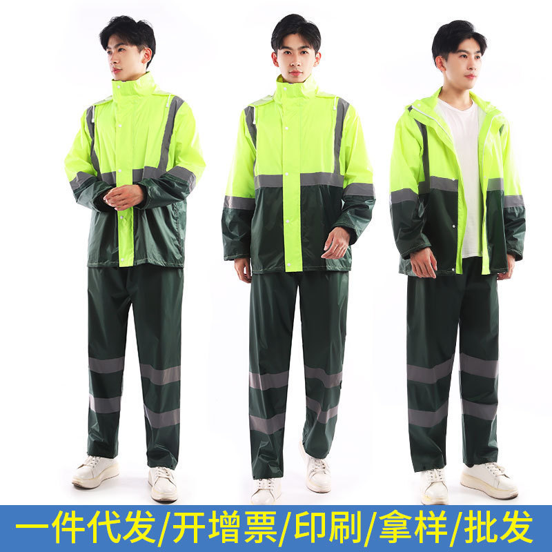 Outdoor Duty Raincoat and Rain Pants Suit Sanitation Worker Split Raincoat Wholesale Adult Reflective Rainproof Clothing Color Matching