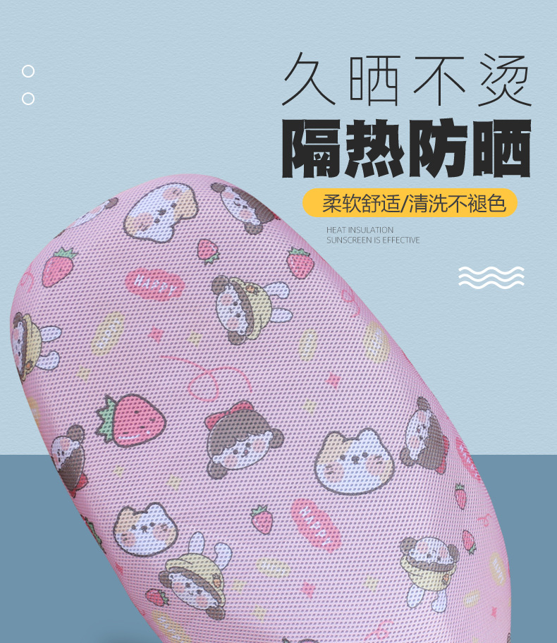 Electric Car Sunscreen Cushion Cover Heat Insulation Pad Motorcycle Battery Car Seat Cover Breathable Thickened Tram Cushion Cover Summer