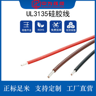 �S��ֱ��UL3135���z늾�Ҏ����|�o���~�͸ߜض��ܛ�~��UL�J�C