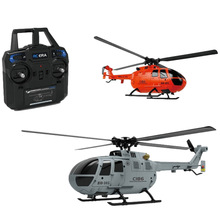 跨境新品C186直升飞机四通道单桨无副翼直升机航空模型遥控飞机
