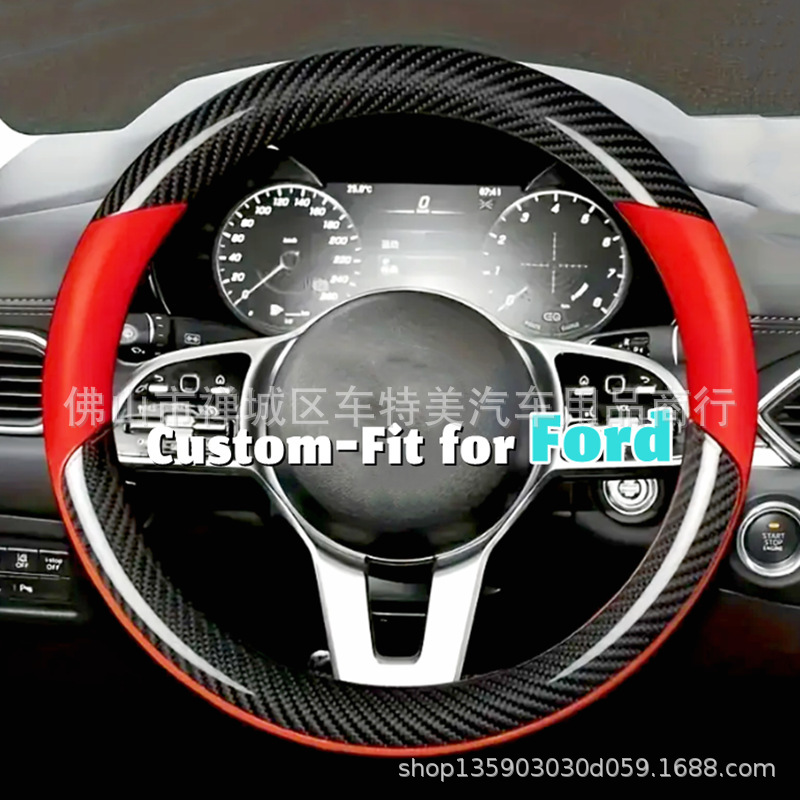 Amazon Car Steering Wheel Protective Cover Carbon Fiber Pattern New Style Protective Cover Comfortable Non-Slip Steering Wheel Cover