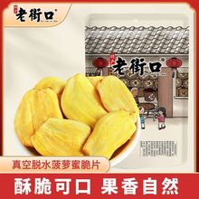 �Ͻֿڲ��}�۸�255g���_��Óˮ��Ƭ���e��ʳ��ʳˮ����