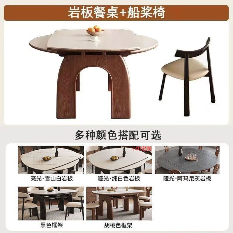 法式复古风可伸缩圆形岩板餐桌椅小户型餐厅家用折叠桌方圆两用桌|undefined