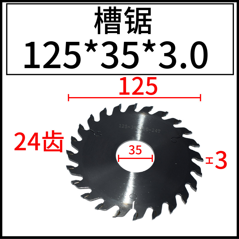 ľƬϳ35׿125⾶ľרҵ۾иƬ