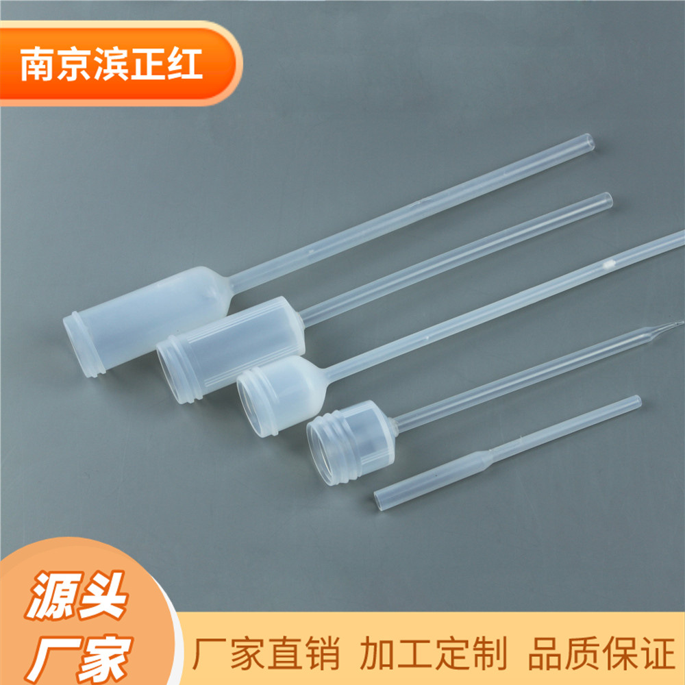 PFA微柱30ml离子交换柱微柱规格2*4mm15ml7ml拉尖都规格可选