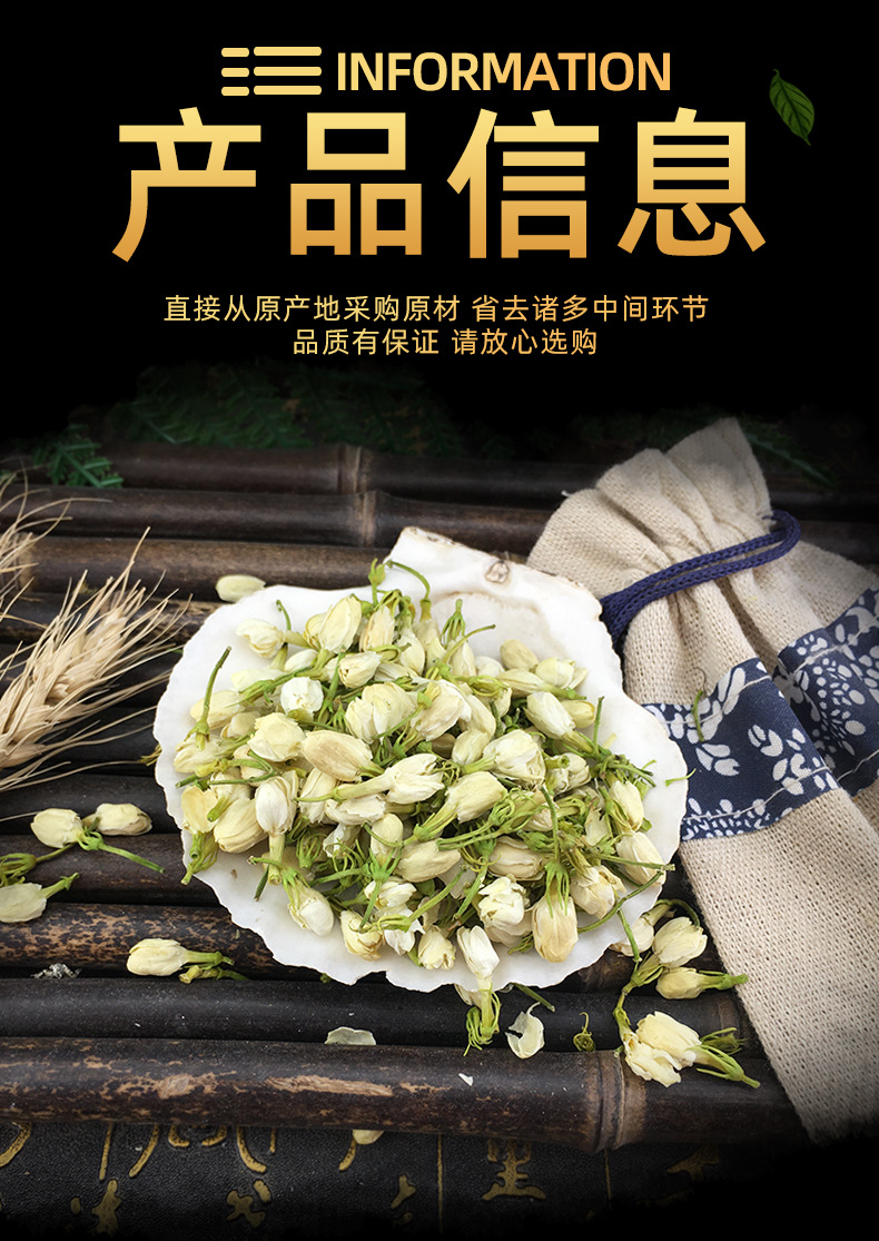 Dried Jasmine Flower Tea Mo Li Hua Loose Buds 500g Natural Sun Dried for Tea Blends and Sachets specifications