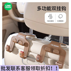 車載多機能フック、シート後ろに隠せる吊り下げフック、車内用品装飾、後部座席収納フック