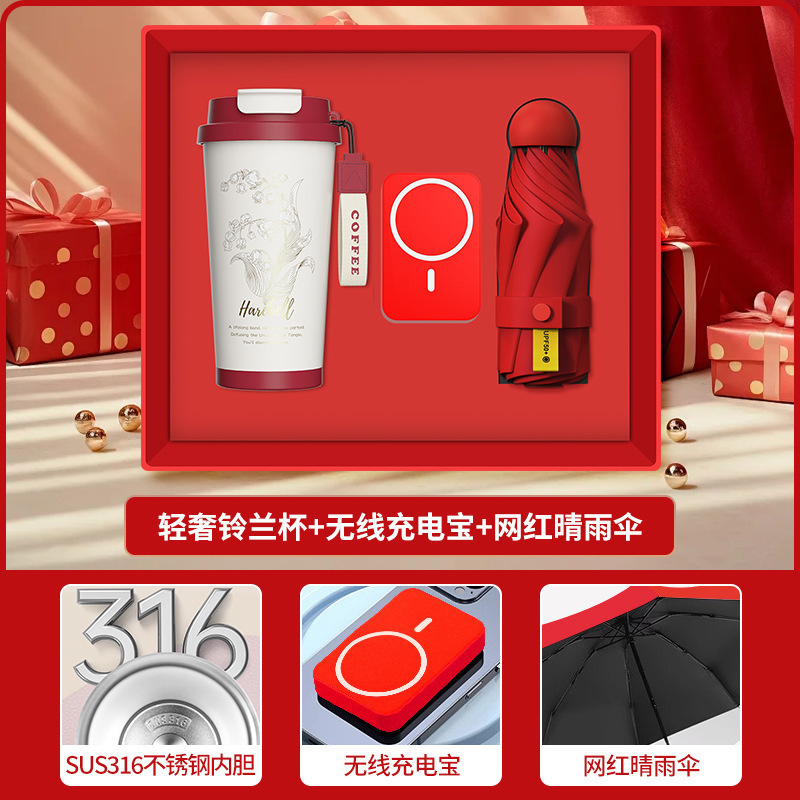 512 看護師の日ビジネスギフトスズランコーヒーカップ頚椎器具セット会社のオープニングイベント実用的な記念品|undefined