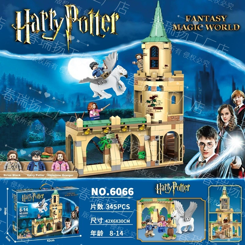 Совместим с LEGO Harry 75954 — сборная модель ворот Хогвартса, замок, игрушки Хедвиг