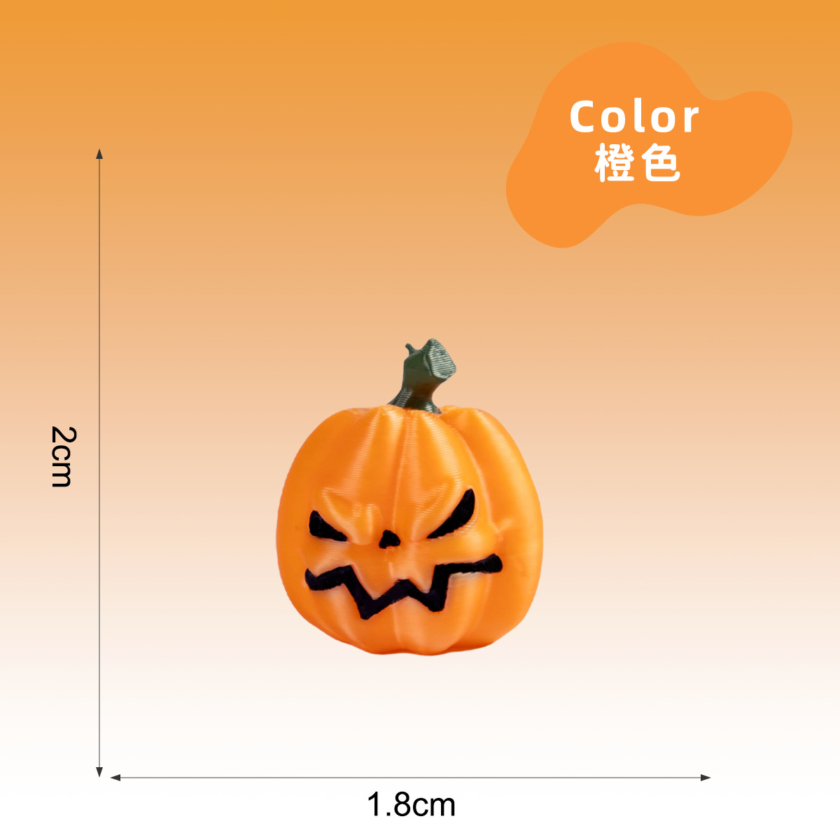 3D다표현 호박 트럼펫 오렌지-호박 3호