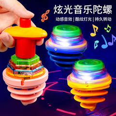 Children's gifts colorful flashing spinning bouncing music light-up top night market children's toys stall supply wholesale
