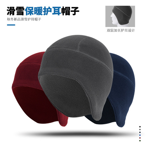 Ruidong Cycling Outdoor Warm Cap Polar Fleece Ear Hat Windproof and Coldproof Baotou Lined Cap Bicycle Hat