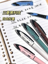 日本uni三菱黑科技签字笔UBA-188复古色限定款自由控墨黑色中性笔