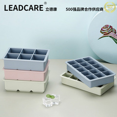 硅膠冰格模具家用製冰盒速凍盒易脫模創意帶蓋儲冰盒方形製冰模具