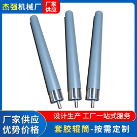 输送机;滚筒;仓储货架