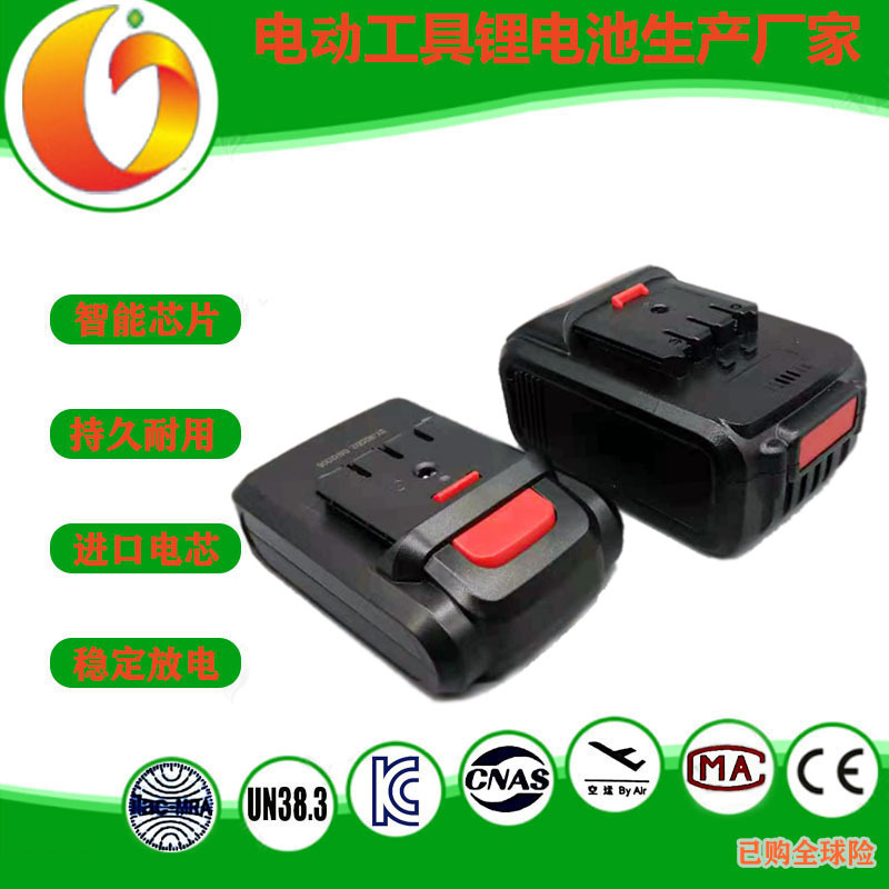 Cross border Quanyou payment 21V lithium battery Electric drill Battery Electric scissors Battery pack 18V4AH charge Power Tools