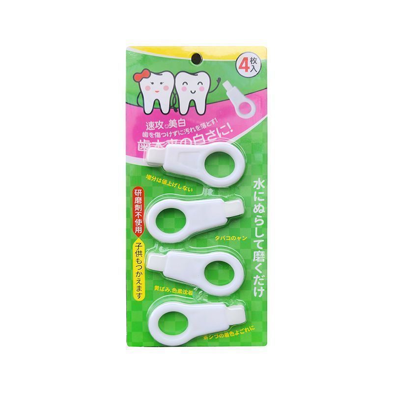 Tooth Cleaning Eraser for Kids and Adults, Dental Stain Remover Eraser, Effective Tartar and Black Stain Removal Tool