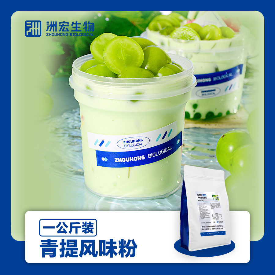 그린티 파우더 [핫셀링 신제품] 1kg