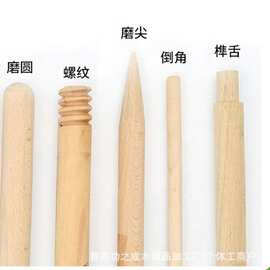 定制木棍实木洞洞板圆木棍配件榉木圆木棒圆木棍木质火柴棍火柴棒
