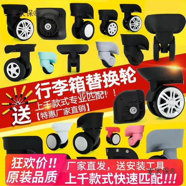 Replacement Wheels for Suitcase, Silent Universal Wheels, Accessories for Luggage, Travel Suitcase, Password Lock Wheels