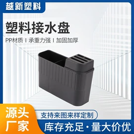 沥水篮、盆;狗狗食具;筷笼