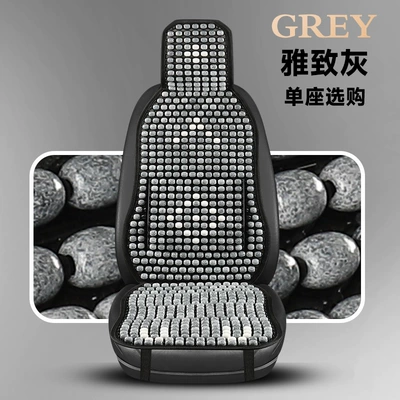 2025 New Summer Wooden Bead Cool pad - 1-main-driver-single-seat-elegant-gray