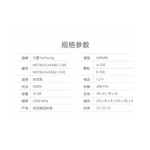 �m������(SAMSUNG)PC̨ʽ�C�ȴ�lDDR4 8GB 3200�l��M378A1G44AB0