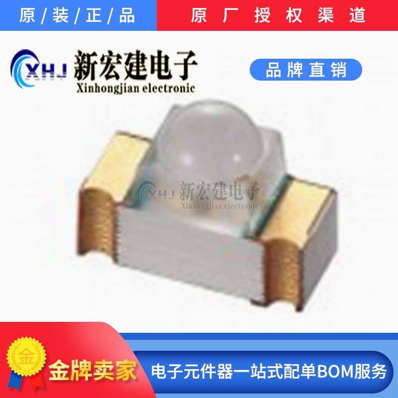 Ir26-61C/L302/Tr8 Everlight/Everlight Infrared Emitting Tube 2000 Pieces/Disk