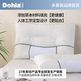 现货批发多喜爱美眠康荞麦壳枕芯长方形决明子定型枕单人护颈枕头