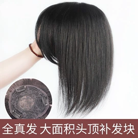 假发片;真发假发;假发马尾