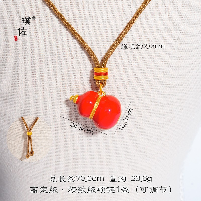 璞佐老铺同款沙金diy配件七子葫芦吊坠项链珐琅彩福禄百搭毛衣链|undefined