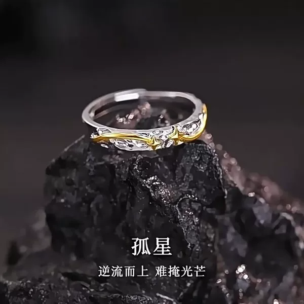 Lone Star Ring Men's High-end Niche Design Simple Ins Self-discipline Light Luxury Birthday Gift for Boyfriend