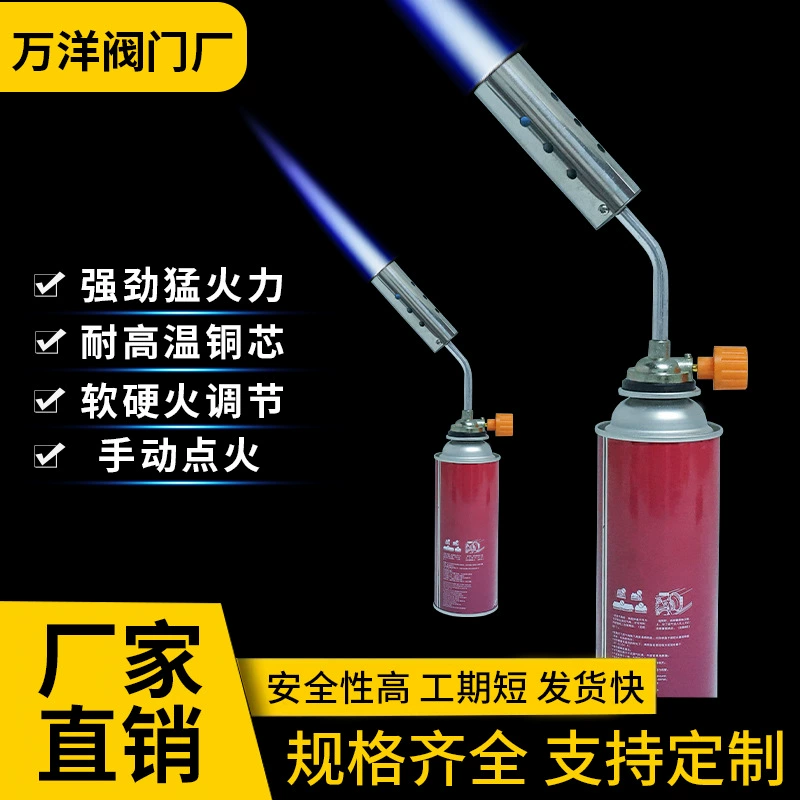 Прямые поставки с завода: портативный кассетный огнемет 2408 большого калибра, удобный для домашнего использования, с инвертированным воспламенителем на 360 градусов.