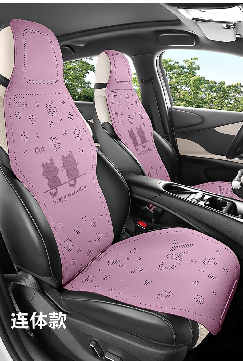 Car Seat Cushion, Universal for All Seasons, Half-Cover Seat Cushion, Winter Car Seat Cover, Trendy New Cute Seat Cover