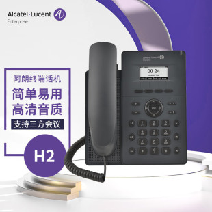 Alcatel.Lucent Alcatel Terminal H2 Enterprise-Class Mid-Range Ip Phone Office Network Phone Desktop Phone