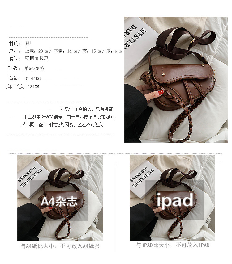 Fashion Casual Twist Small Saddle Bag New Wide Shoulder Strap Commuter Single Shoulder Messenger Bag display picture 2