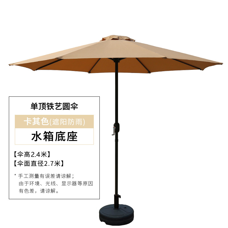 屋外パラソル、屋外中庭、半分屋台、日よけ、キャンプ警備小屋、ローマ傘|undefined