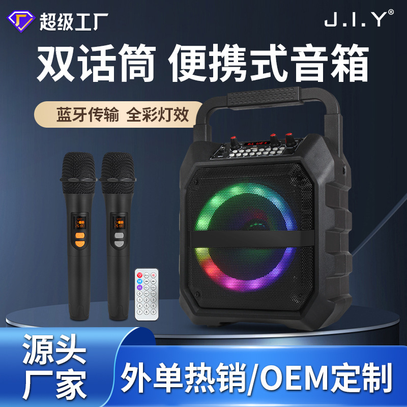J.I.Y K6S Portable Ktv Bluetooth Speaker + Car Microphone + Wireless Lavalier Microphone