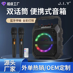 J.I.Y K6S便携式KTV蓝牙音箱+车载麦克风+无线领夹麦克风