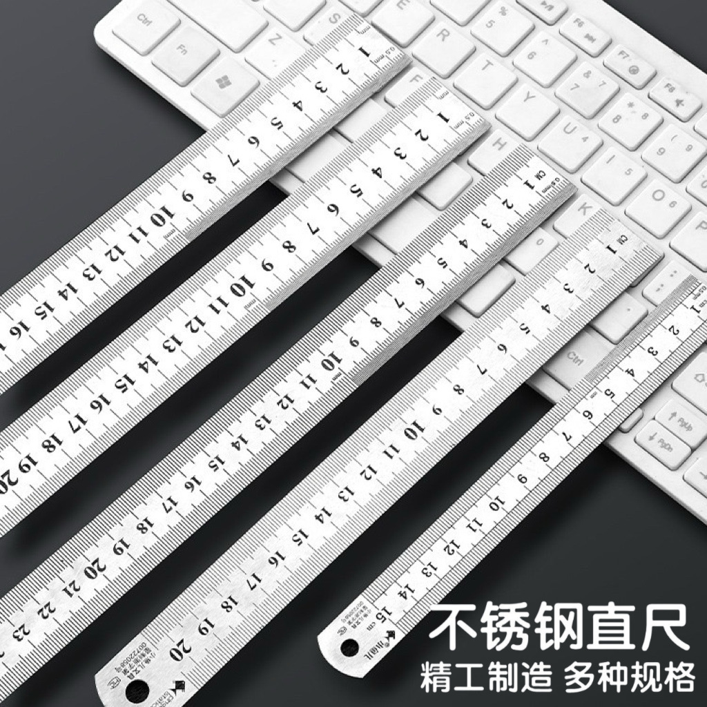 小鱼儿钢尺双面刻度15/20/30/40/50/60cm不锈钢直尺工具尺批发