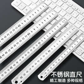 小鱼儿钢尺双面刻度15/20/30/40/50/60cm不锈钢直尺工具尺批发