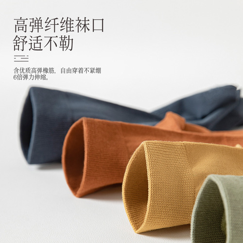 95% cotton toe socks, mid-calf socks, spring and autumn pure cotton women's socks, autumn and winter solid color combed cotton stockings, deodorant split toe socks