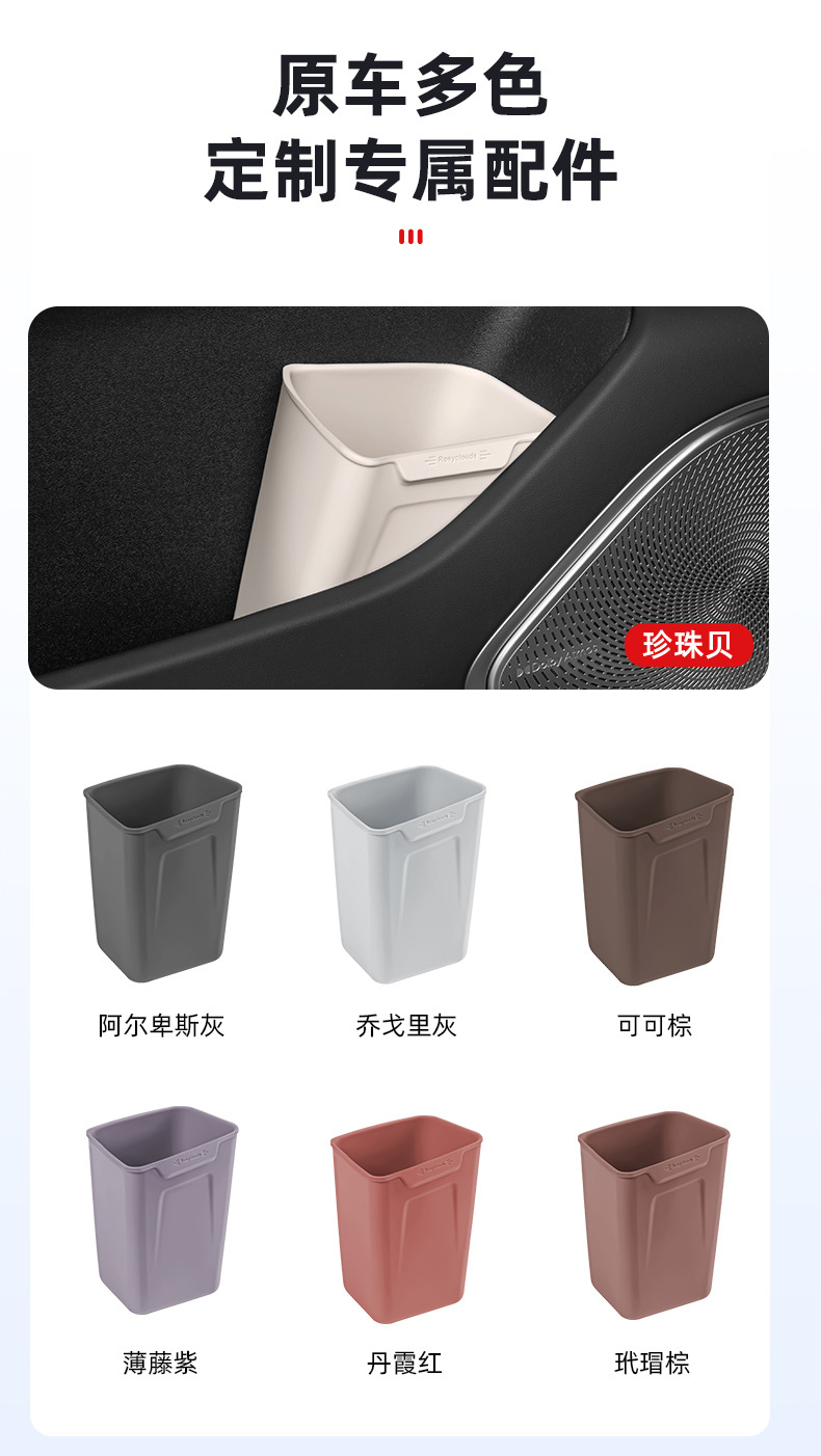 Suitable for Ideal Nio Audi Wenjie Universal Car Trash Can Interior Modification Umbrella Storage Waterproof Box Accessories