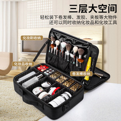 Professional Makeup Bag, Large-Capacity Extra-Large Hard-Shell Toolbox, Multi-Purpose Beauty & Nail Art Portable Storage Case